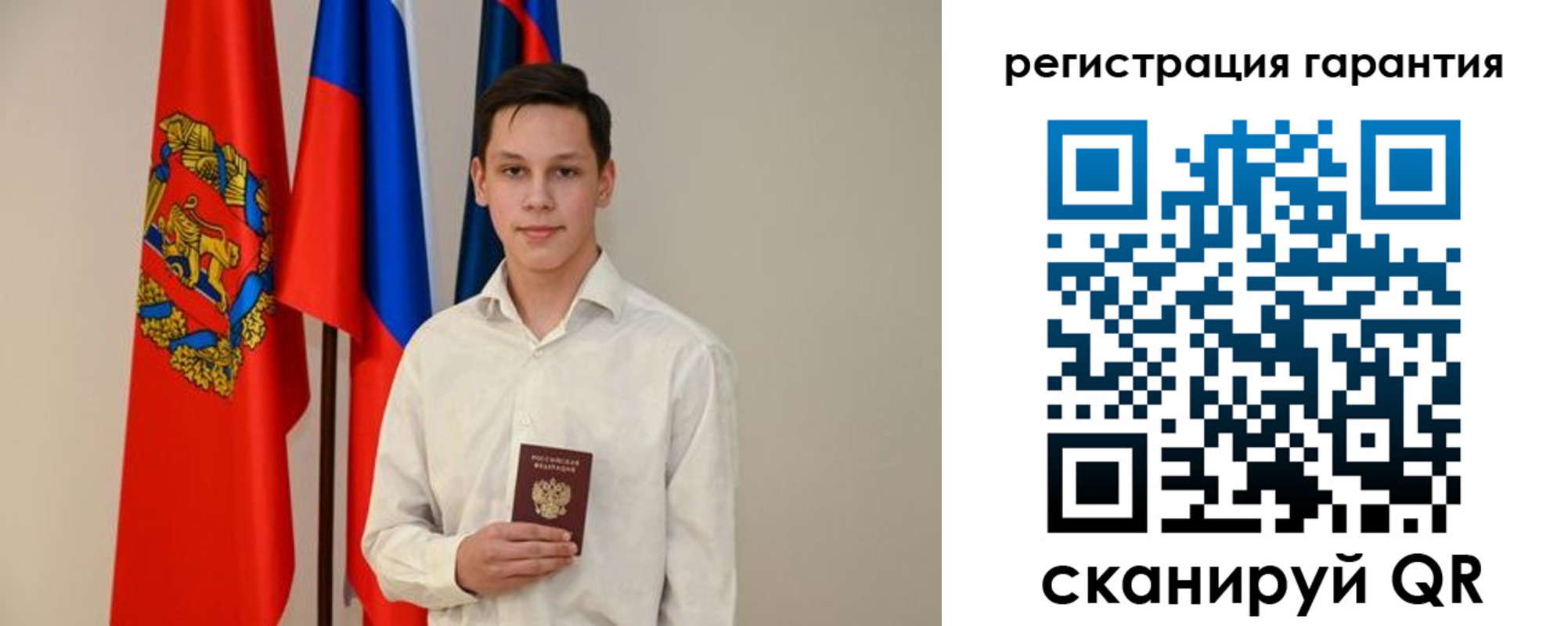 временная регистрация адрес в Татарске