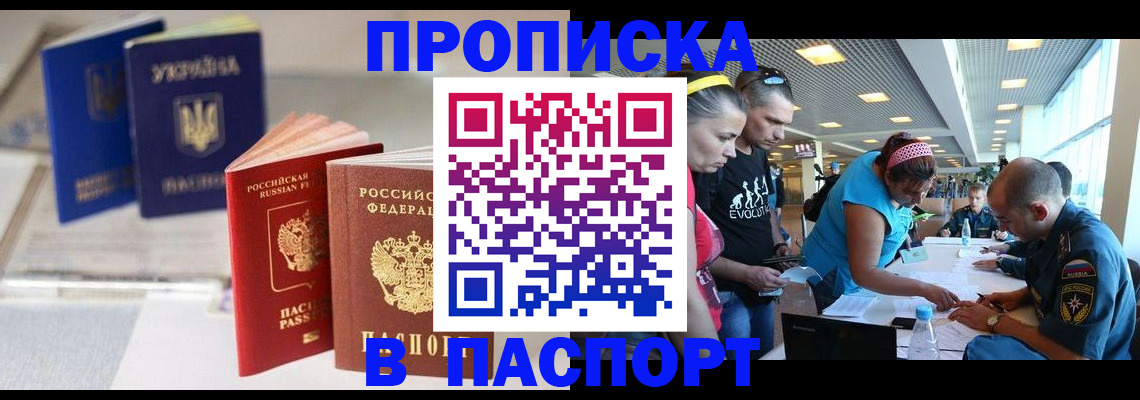 регистрация для дет. сада в Татарске